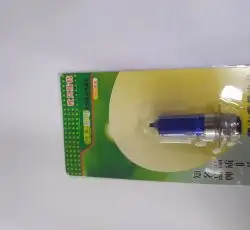 Лампа P15D-25-3 (3 уса)   12V 35W/35W   (супер белая, конусная)   TAKAWA