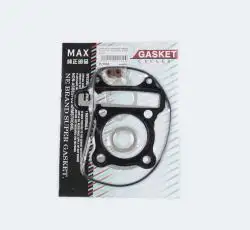 Прокладки цилиндра (набор)   4T GY6 125   Ø52,50mm   (mod:C)   MAX GASKETS