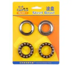 Подшипники руля   Zongshen ZS200GS   GEHUI