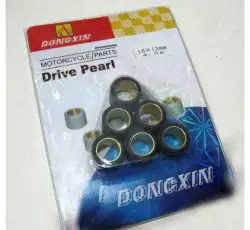 Ролики вариатора   Honda   16*13   5,0г   BBC