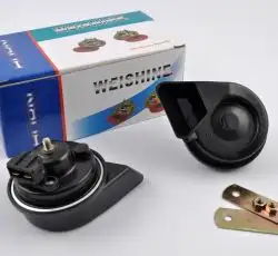 Сигналы (пара)   улитка, 12V, крепление   (черный, mod:3)   WEISHINE