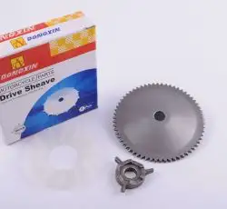 Щека вариатора неподвижная   4T GY6 50   (+ведомая часть храповика, крыльчатка)   DONGXIN