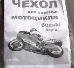 Чехол сиденья   Suzuki ADDRESS AD50   VDK