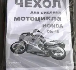 Чехол сиденья   Honda DIO AF18   VDK