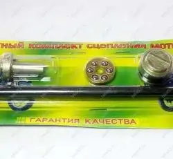 Ремкомплект сцепления   УРАЛ   VDK