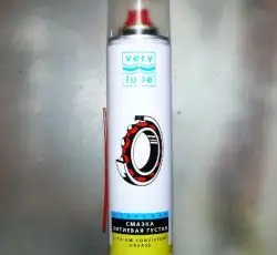 Смазка литиевая густая 320мл (баллон 405мл) VERYLUBE ХАДО VDKI