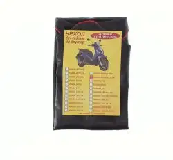 Чехол сиденья   Suzuki ADDRESS V100   IGR
