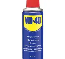 Смазка проникающая универсальная 200мл   WD-40   (#GPL)
