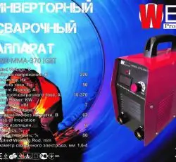 Сварочный аппарат инверторный   Weld   (370 А, в кейсе с электронным табло)   SVET