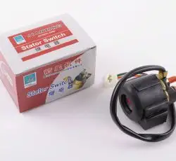 Реле электростартера   4T GY6 125/150   JIANXING