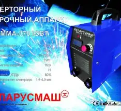 Сварочный аппарат инверторный   Беларусмаш   (370 A,с электронным табло)   SVET