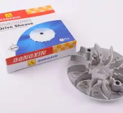 Щека вариатора неподвижная   4T GY6 150   (алюминий, высокая)   DONGXIN
