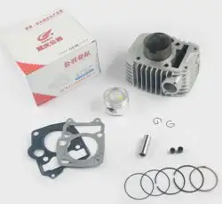 Поршневая (ЦПГ)   Honda WAVE 125   (Ø52.4, p-13)   GONGYU