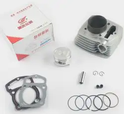Поршневая (ЦПГ)   4T CB200   (Ø63.5, p-15, h-76.5)   GONGYU