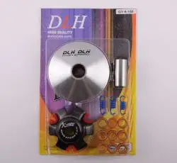 Вариатор передний (тюнинг) 4T GY6 150 (ролики латунь 9шт, палец, пружины сцепления) DLH