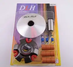 Вариатор передний (тюнинг)   4T Stels 150   (р. латунь 9шт, палец, пр. сцепл.)   DLH