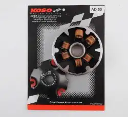 Вариатор передний (тюнинг)   Suzuki AD50   (медно-граф. втулка, ролики латунь)   KOSO