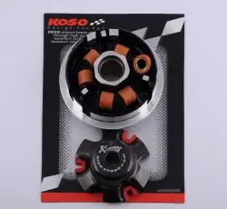 Вариатор передний (тюнинг)   4T GY6 125   (медно-граф. втулка, ролики латунь)   KOSO