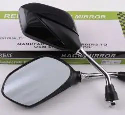 Зеркала стреловидные mod:219, 8mm (черные) RED