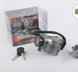 Замок зажигания (комплект)   Yamaha BWS 100 4VP   JAYCHEN