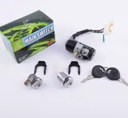 Замок зажигания (комплект)   Honda DIO AF18/27   (5 проводов)   EURORUN