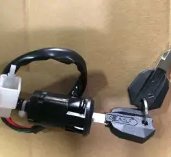 Замок зажигания (голый)   ATV 100-250cc   (универсальный)