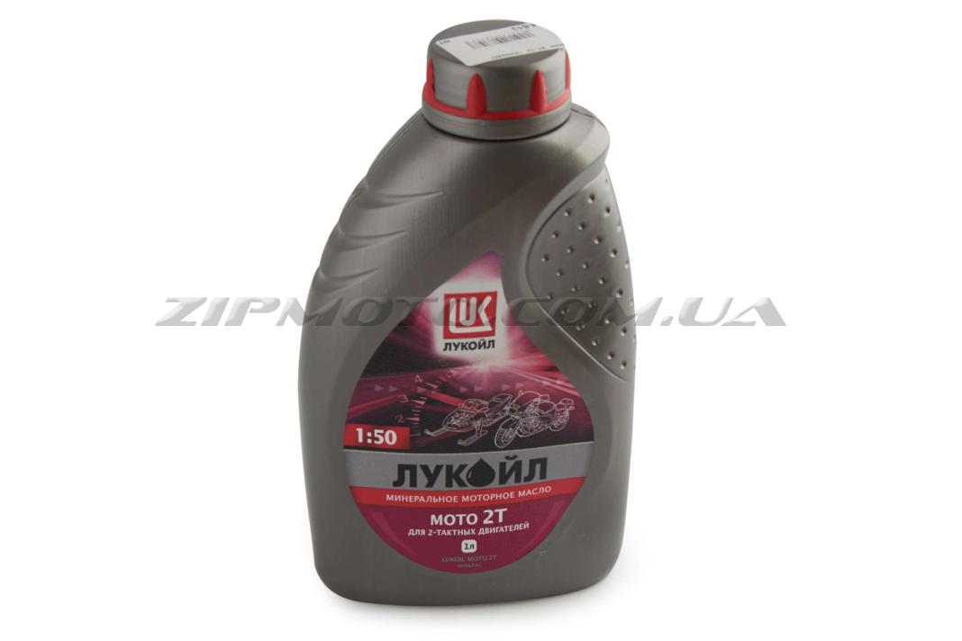 Купить 4 Тактное Масло Лукойл