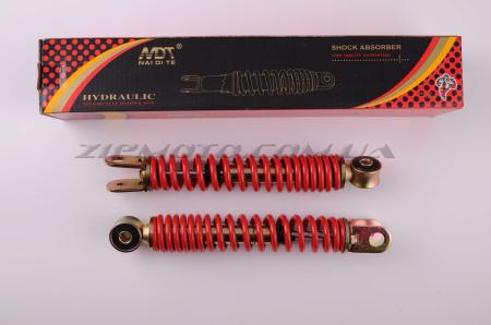 Амортизаторы (пара)   AD50   215mm, открытая пружина   (красные)   NDT - 1115