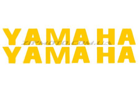 Наклейка   буквы   YAMAHA   (19х5см, 2шт, желтые)   (#HCT10005) - 11240