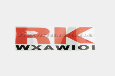 Наклейка   логотип   RK   (17х6см)   (#6872) - 11749