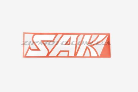 Наклейка   логотип   SAK   (16х5см, черная)   (#6873) - 11760