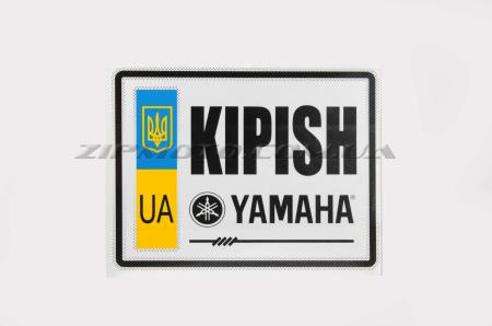 Наклейка   на номер   KIPISH Yamaha   (12,5 х 10см)   E60 - 11938