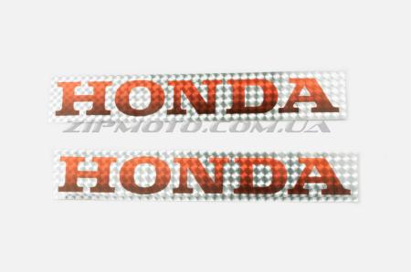Наклейки (набор)   Honda     (23х4см)   (#6999) - 12198