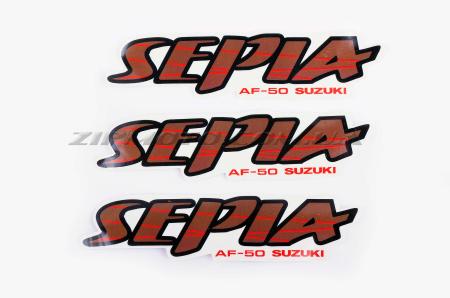 Наклейки (набор)   Suzuki SEPIA AF50   (15x4см, 3шт)   (#0173) - 12325
