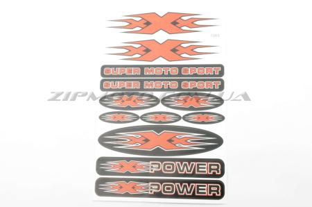 Наклейки (набор)   спонсор   X POWER   (27х17см)   (#7065) - 12451