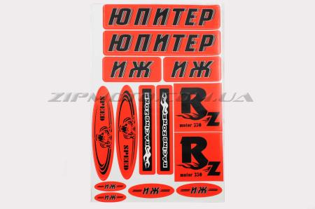Наклейки (набор)   ИЖ ЮПИТЕР   RACING ZONE   (33х22 см, красные)   E32 - 12679