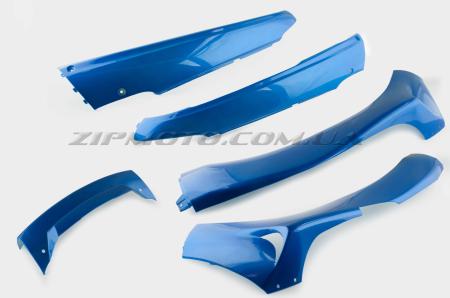 Пластик   Zongshen F1, F50   нижний пара (лыжи)   (синий)   KOMATCU - 14831