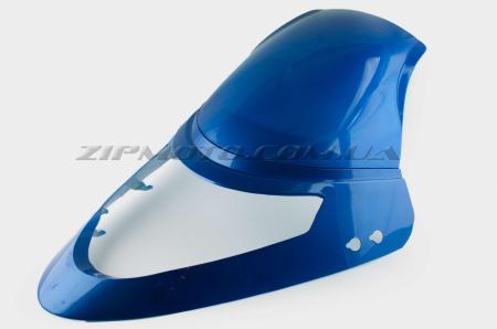 Пластик   Zongshen F1, F50   передний (клюв)   (синий)   KOMATCU - 14838