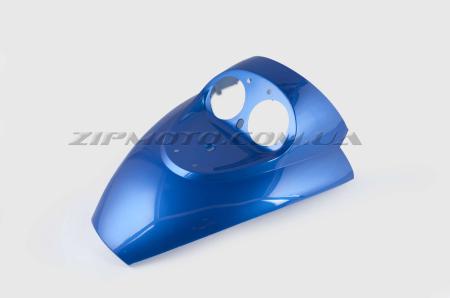 Пластик   Zongshen GRAND PRIX   передний (клюв)   (синий)   KOMATCU - 14888