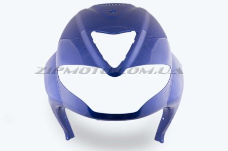 Пластик   Zongshen RACE 4   передний (клюв)   (синий)   KOMATCU - 14963