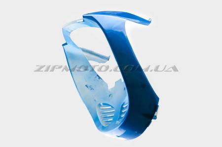 Пластик   Zongshen STHORM/ FADA 15   передний (подклювник)   (синий)   KOMATCU - 15036