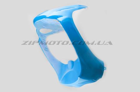 Пластик   Zongshen WIND   передний (подклювник)   (синий)   KOMATCU - 15090