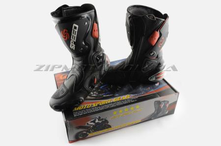 Ботинки   PROBIKER   (mod:1001, size:41, черные) - 1619