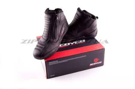 Ботинки   SCOYCO   (mod:MBT002, size:45, черные) - 1757