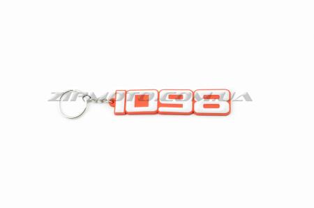 Брелок резиновый   1098   (#YSK127) - 1806