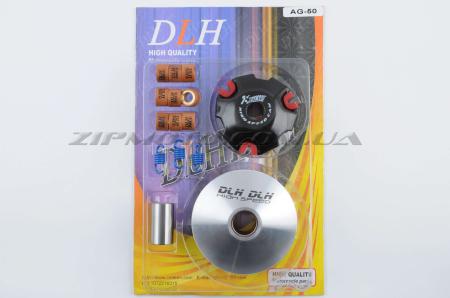 Вариатор передний (тюнинг)   Suzuki AD50   (ролики латунь 9шт, палец, пружины сцепления)   DLH - 2336
