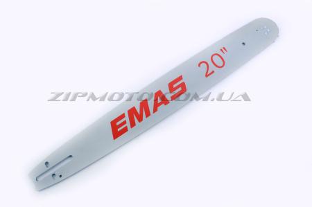 Шина 20 1,5mm, 0.325, 72зв   (EMAS)    EVO - 26177