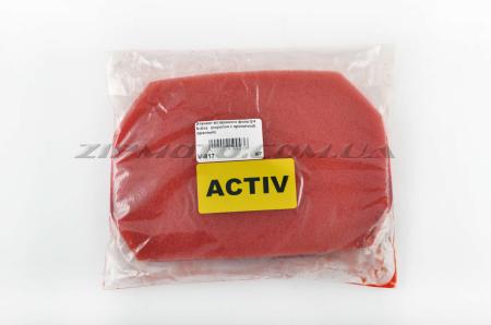 Элемент воздушного фильтра   Active   (поролон с пропиткой)   (красный)   AS - 27707