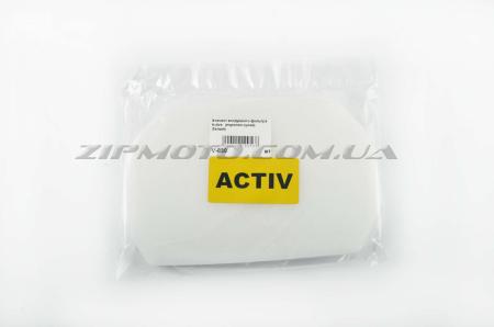 Элемент воздушного фильтра   Active   (поролон сухой)   (белый)   AS - 27710