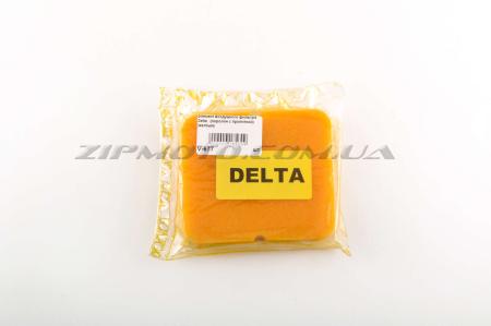 Элемент воздушного фильтра   Delta   (поролон с пропиткой)   (желтый)   AS - 27718